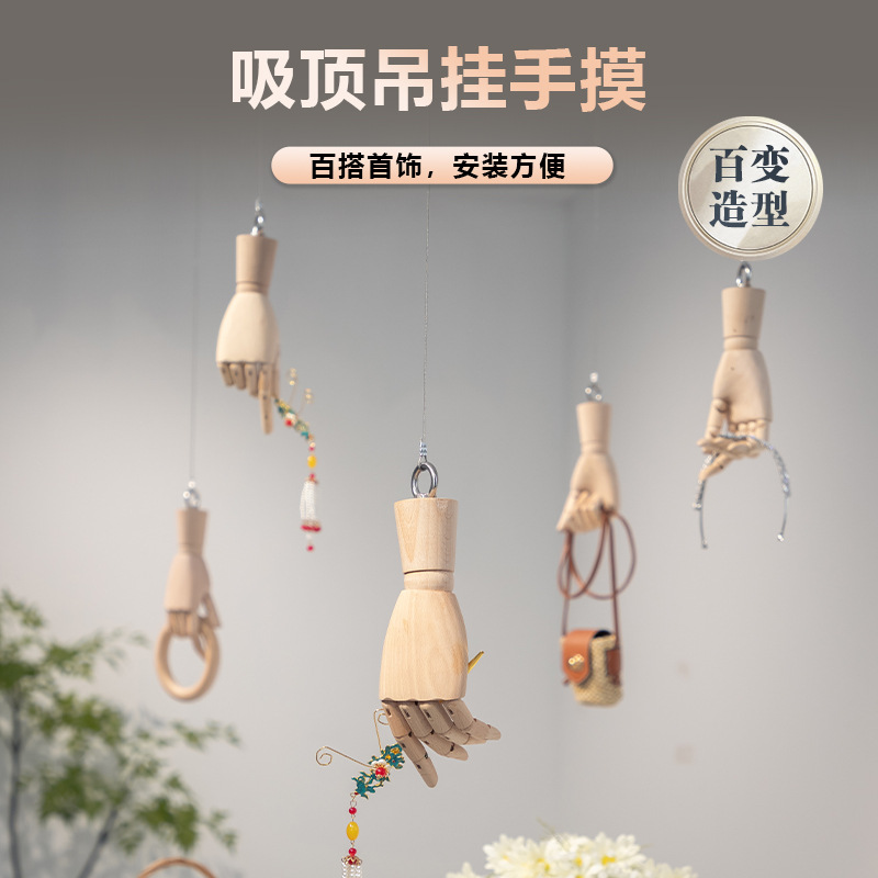 Solid Wood Hand Model Ring Dis - Body Jewelry Store 评论和价格